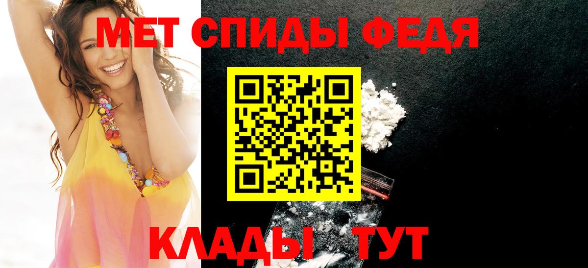 Амфетамин 98% Новосибирск