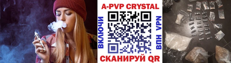 купить Новосибирск Альфа ПВП СК
