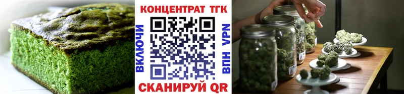 дарк нет состав  Новосибирск  Cannafood конопля 