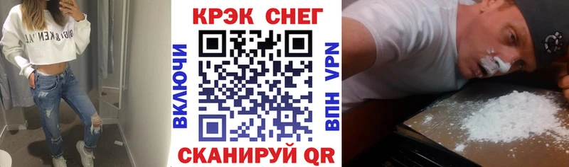 Кокаин FishScale  где найти   Новосибирск 