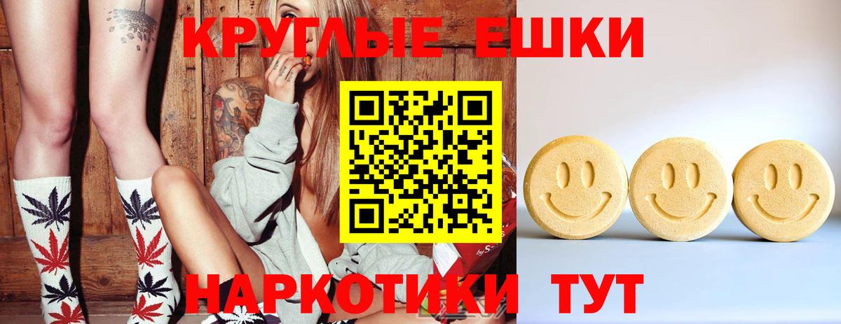 Экстази 250 мг  блэк спрут tor  Новосибирск  Вход с VPN  Экстази 250 мг  Ecstasy 