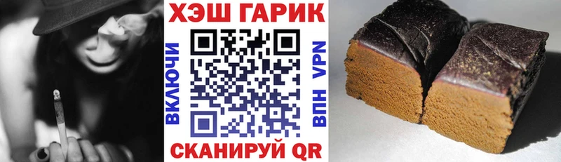 ОМГ ОМГ вход магазин наркотиков Новосибирск ГАШ AMNESIA HAZE