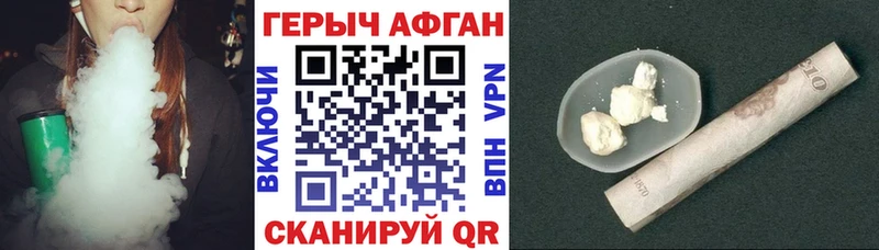 ГЕРОИН гречка  хочу   Новосибирск 