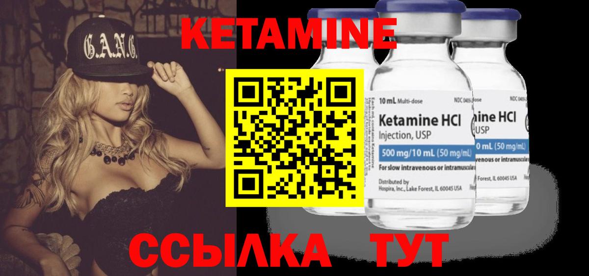 ГЕРОИН Новосибирск