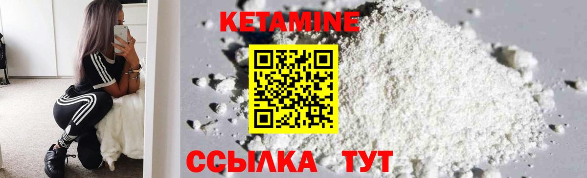 ОМГ ОМГ как зайти  Вход с VPN  Новосибирск  КЕТАМИН ketamine  КЕТАМИН ketamine 