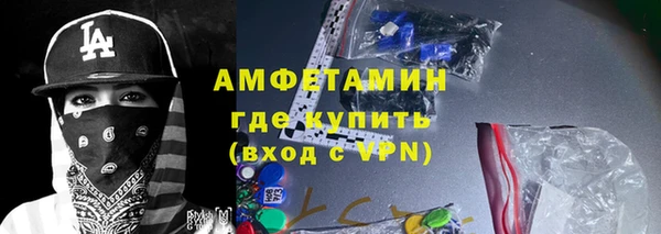 герыч Осинники