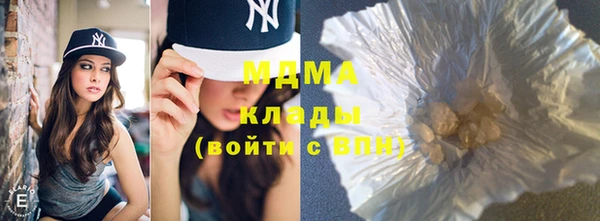 герыч Осинники