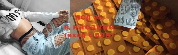 соль ск Осташков