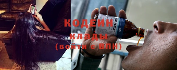 каннабис Белая Калитва