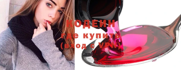таблы Нязепетровск