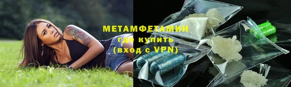 герыч Осинники