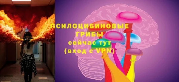 таблы Нязепетровск