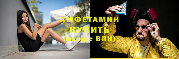 герыч Осинники