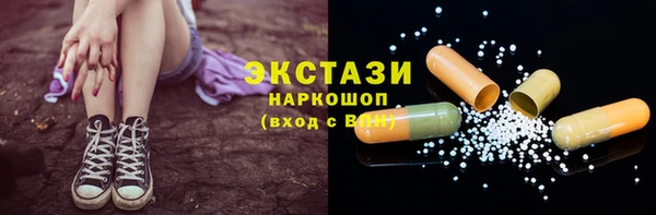 MDMA Нягань