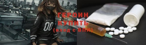 герыч Осинники