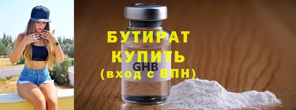 ПСИЛОЦИБИНОВЫЕ ГРИБЫ Бежецк