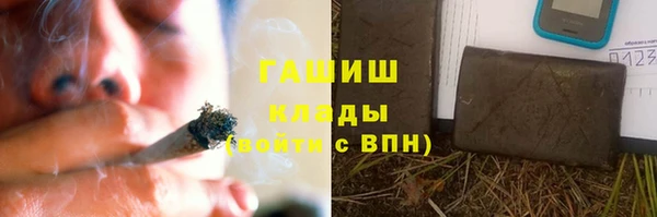 каннабис Белая Калитва