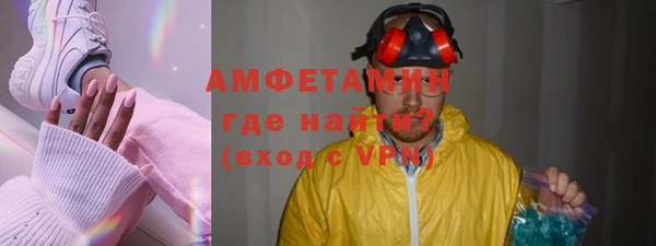соль ск Осташков