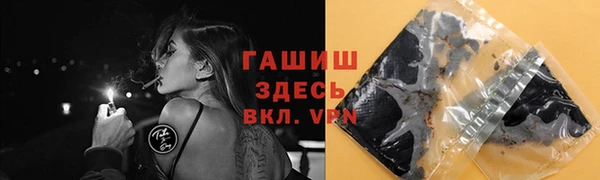 соль ск Осташков