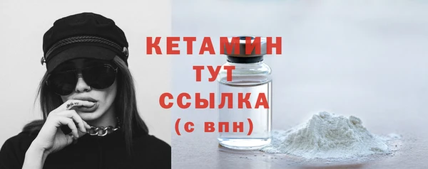 соль ск Осташков