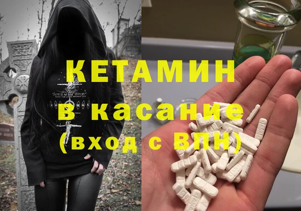 герыч Осинники