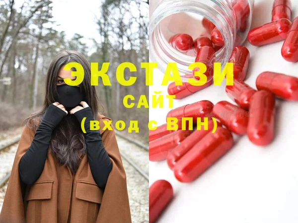 соль ск Осташков