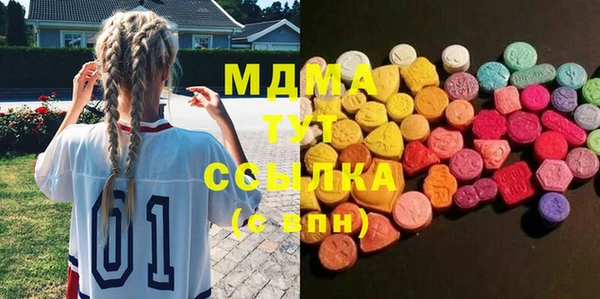 соль ск Осташков
