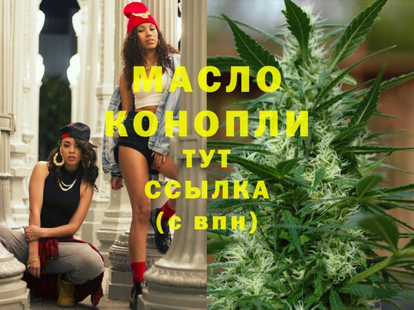 герыч Осинники