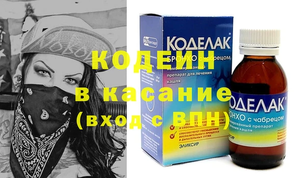 соль ск Осташков