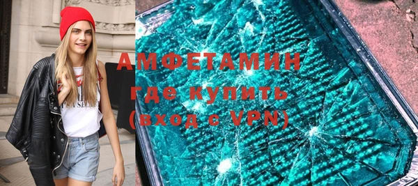герыч Осинники