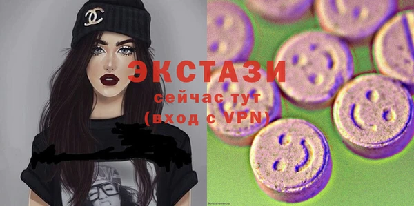 крисы Белая Холуница