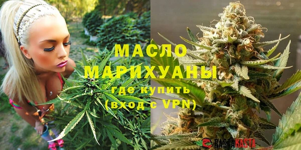 соль ск Осташков