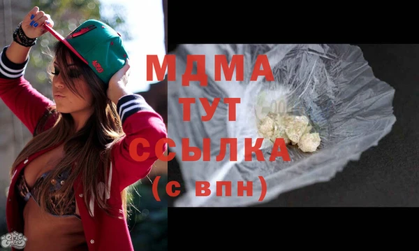 таблы Нязепетровск