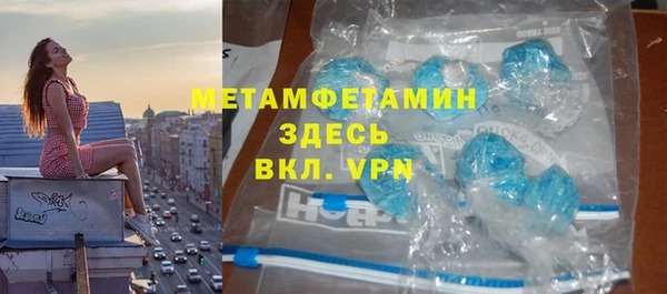 соль ск Осташков