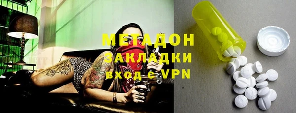 герыч Осинники