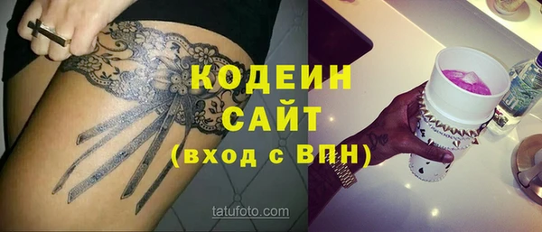 таблы Нязепетровск