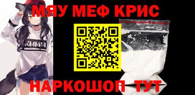 герыч Сланцы
