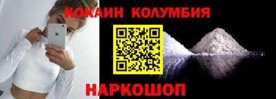 первитин Гай