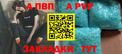 первитин Гай