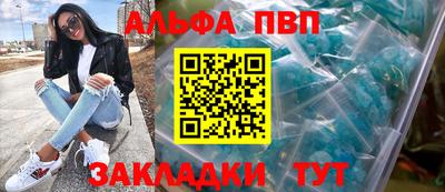 первитин Гай
