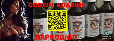 первитин Гай