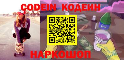 ALPHA-PVP Гагарин