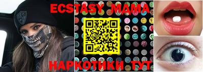 первитин Гай