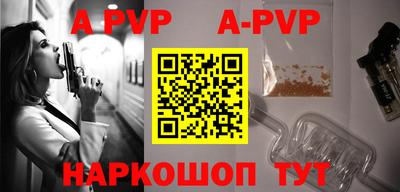a pvp Славгород