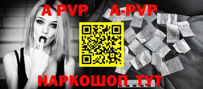 ALPHA-PVP Гагарин