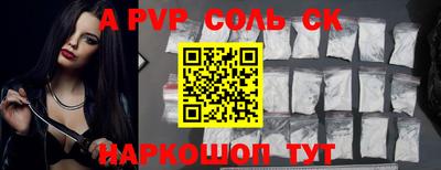ALPHA-PVP Гагарин