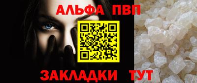 первитин Гай