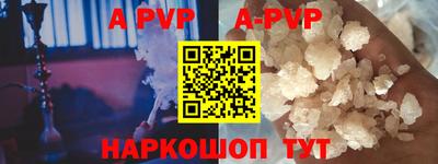 ALPHA-PVP Гагарин