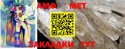 первитин Гай