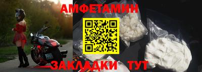 спиды Гатчина